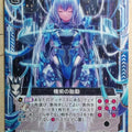 Z/X Zillions of Enemy X Z/X B18-040-C C Trading Card NM