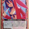 Z/X Zillions of Enemy X Z/X E08-006-C C Laharl-chan Trading Card NM