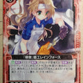 Z/X Zillions of Enemy X Z/X B17-010-C C Reinforce Trading Card NM