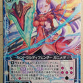 Z/X Zillions of Enemy X Z/X B20-035-N N Ganymede Trading Card NM