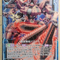 Z/X Zillions of Enemy X Z/X B20-028-N N Buzzsaw Trading Card NM
