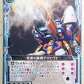 Z/X Zillions of Enemy X Z/X B20-036-N N TGV Trading Card NM