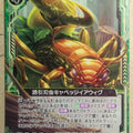Z/X Zillions of Enemy X Z/X B31-051-N N Cabbage Earwig Trading Card NM
