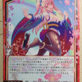 Z/X Zillions of Enemy X Z/X B36-001-N N Sumire Trading Card NM