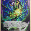 Z/X Zillions of Enemy X Z/X B36-036-N N Inmersion Trading Card NM
