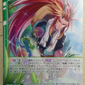 Z/X Zillions of Enemy X Z/X B36-043-N N Rindo Trading Card NM