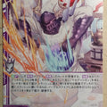 Z/X Zillions of Enemy X Z/X B36-035-N N Maldicion Trading Card NM