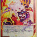 Z/X Zillions of Enemy X Z/X B36-005-N N Kokuko Trading Card NM