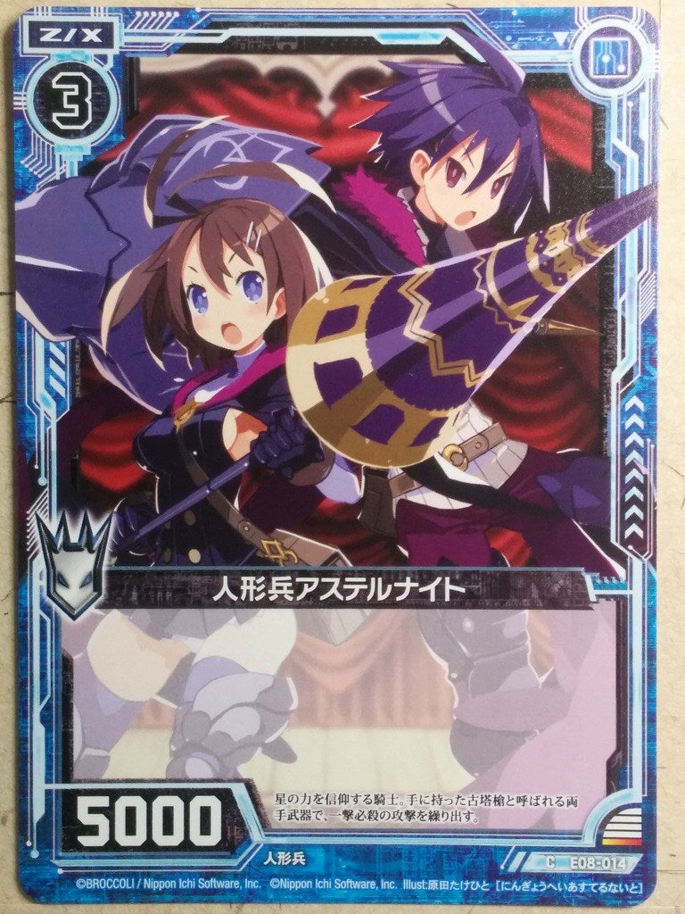 Z/X Zillions of Enemy X Z/X E08-014-C C Aster Knight Trading Card NM