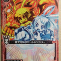 Z/X Zillions of Enemy X Z/X E08-005-C C Laharl & Sicily Trading Card NM
