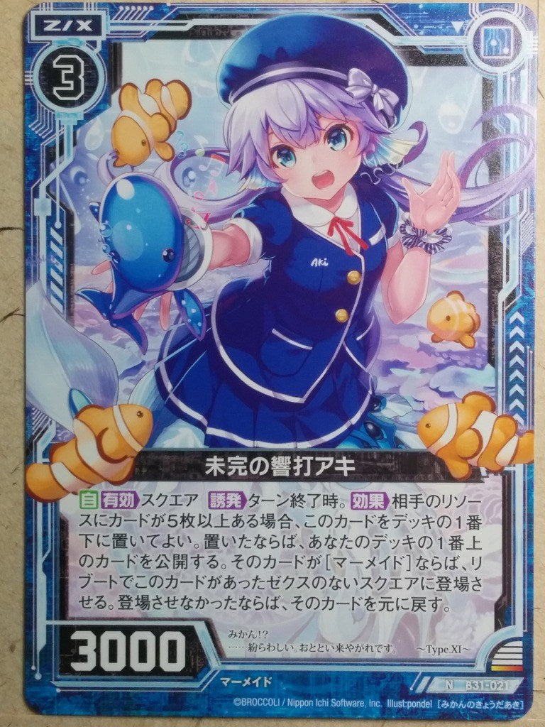 Z/X Zillions of Enemy X Z/X B31-021-N N Aki Trading Card NM