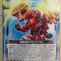 Z/X Zillions of Enemy X Z/X B31-015-N N Germanium Trading Card NM