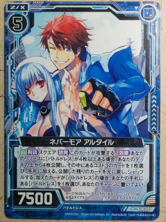 Z/X Zillions of Enemy X Z/X B24-027-N N Altair Trading Card NM