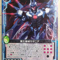 Z/X Zillions of Enemy X Z/X B24-029-N N Satania Trading Card NM