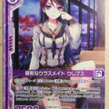 Z/X Zillions of Enemy X Z/X B24-063-N N Crepus Trading Card NM