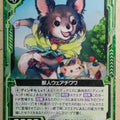 Z/X Zillions of Enemy X Z/X B17-088-C C Were-Chihuahua Trading Card NM