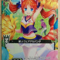 Z/X Zillions of Enemy X Z/X B17-083-C C Were-Red-Panda Trading Card NM