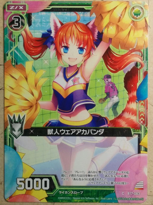 Z/X Zillions of Enemy X Z/X B17-083-C C Were-Red-Panda Trading Card NM