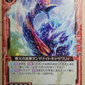 Z/X Zillions of Enemy X Z/X B32-004-N N Tanzanite Cassowary Trading Card NM