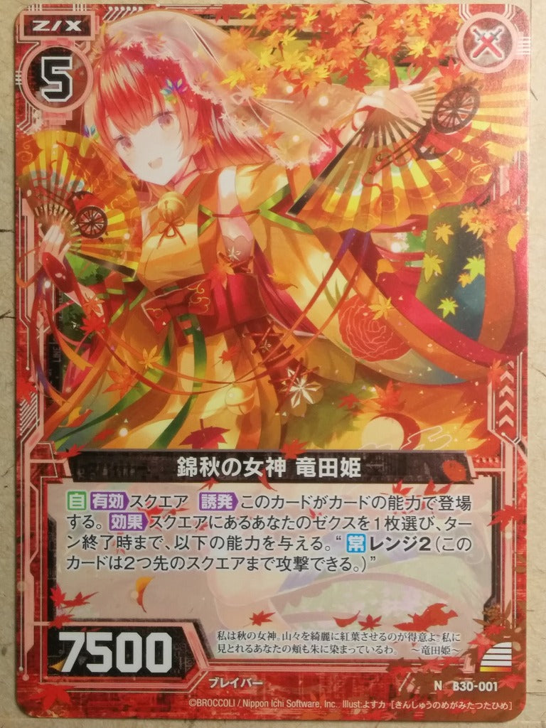 Z/X Zillions of Enemy X Z/X B30-001-N N Tatsutahime Trading Card NM