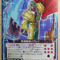 Z/X Zillions of Enemy X Z/X B32-019-N N Replay Trading Card NM