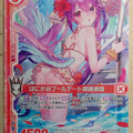 Z/X Zillions of Enemy X Z/X B32-005-N N Kalavinka Trading Card NM