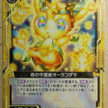 Z/X Zillions of Enemy X Z/X B23-044-N N Aura Kodama Trading Card NM