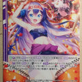 Z/X Zillions of Enemy X Z/X B37-045-N N Almotaher Trading Card NM