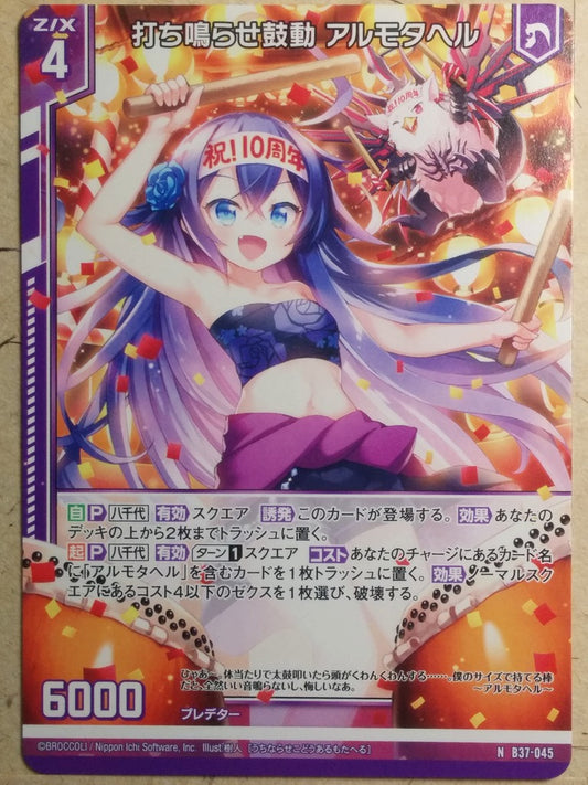 Z/X Zillions of Enemy X Z/X B37-045-N N Almotaher Trading Card NM