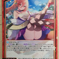 Z/X Zillions of Enemy X Z/X B37-001-N N Tachibana Trading Card NM