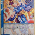 Z/X Zillions of Enemy X Z/X B37-020-N N Synchrotron Trading Card NM