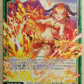 Z/X Zillions of Enemy X Z/X B37-051-N N Nekka Trading Card NM
