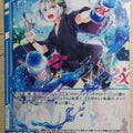 Z/X Zillions of Enemy X Z/X B37-013-N N Cyclotron Trading Card NM