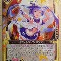 Z/X Zillions of Enemy X Z/X B30-028-N N Hanta Trading Card NM