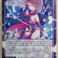 Z/X Zillions of Enemy X Z/X B37-038-N N Liber Trading Card NM