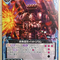 Z/X Zillions of Enemy X Z/X B23-026-N N Yttrium Trading Card NM