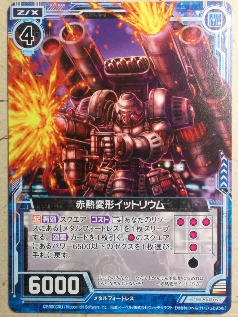 Z/X Zillions of Enemy X Z/X B23-026-N N Yttrium Trading Card NM