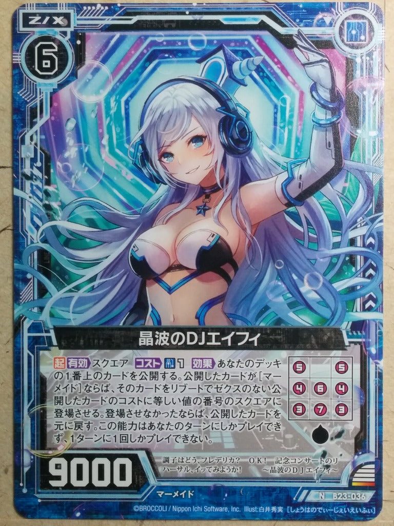 Z/X Zillions of Enemy X Z/X B23-036-N N Eify Trading Card NM