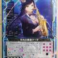 Z/X Zillions of Enemy X Z/X B23-021-N N Cathy Trading Card NM
