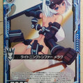 Z/X Zillions of Enemy X Z/X B18-027-C C Merak Trading Card NM