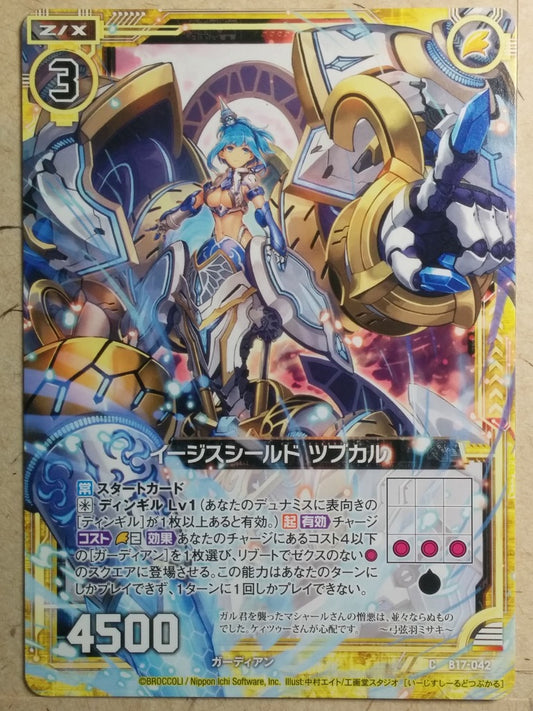 Z/X Zillions of Enemy X Z/X B17-042-C C Toubkal Trading Card NM