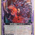 Z/X Zillions of Enemy X Z/X B17-069-UC UC Pfortner Trading Card NM