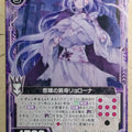 Z/X Zillions of Enemy X Z/X B17-067-UC UC Llorona Trading Card NM