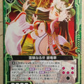 Z/X Zillions of Enemy X Z/X E07-050-UC UC Ginryusou Trading Card NM