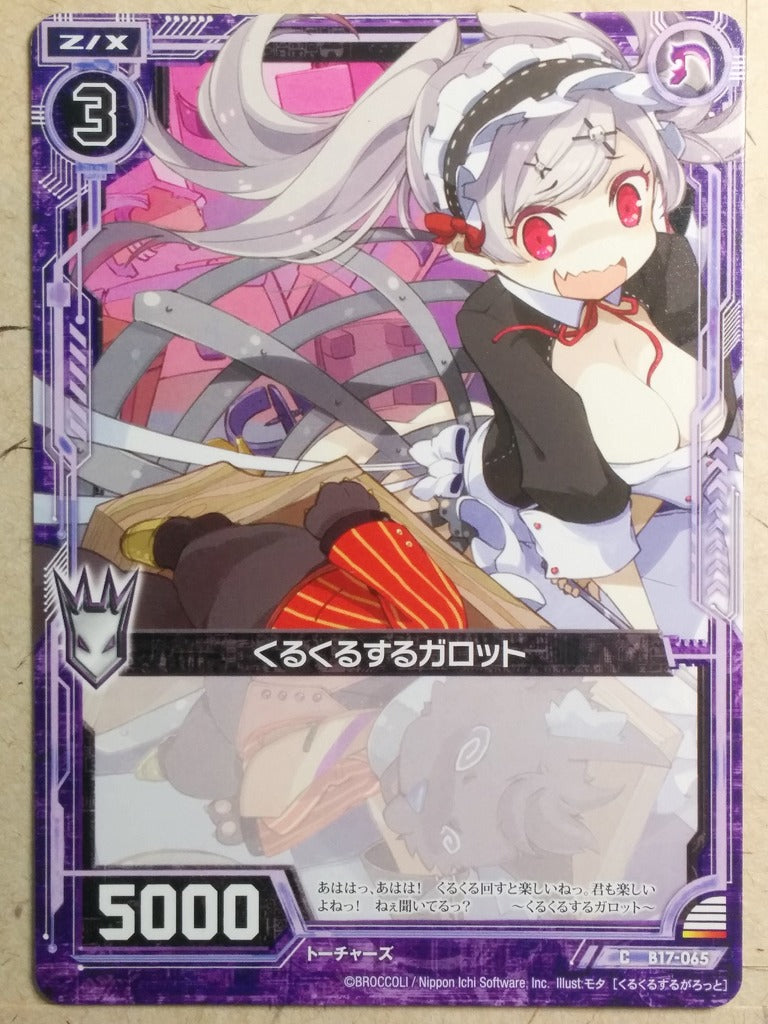 Z/X Zillions of Enemy X Z/X B17-065-C C Trading Card NM