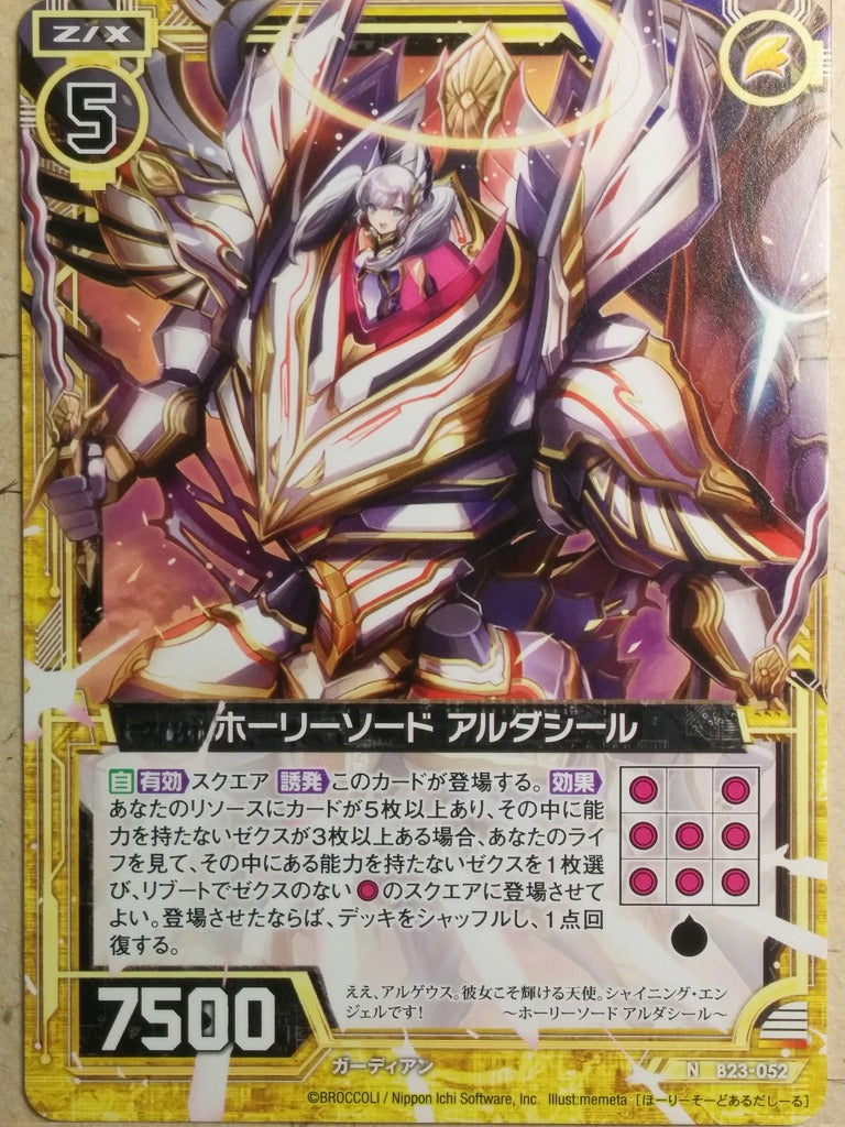 Z/X Zillions of Enemy X Z/X B23-052-N N Ardeshir Trading Card NM