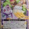 Z/X Zillions of Enemy X Z/X B20-070-N N Scaphism Trading Card NM