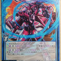 Z/X Zillions of Enemy X Z/X B37-014-R R Cyclotron Trading Card NM