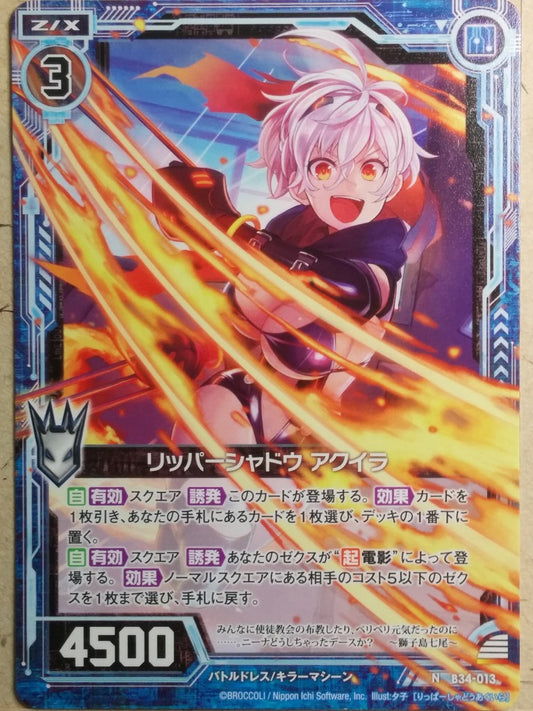 Z/X Zillions of Enemy X Z/X B34-013-N N Aquila Trading Card NM
