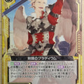 Z/X Zillions of Enemy X Z/X B20-050-N N Gladium Trading Card NM